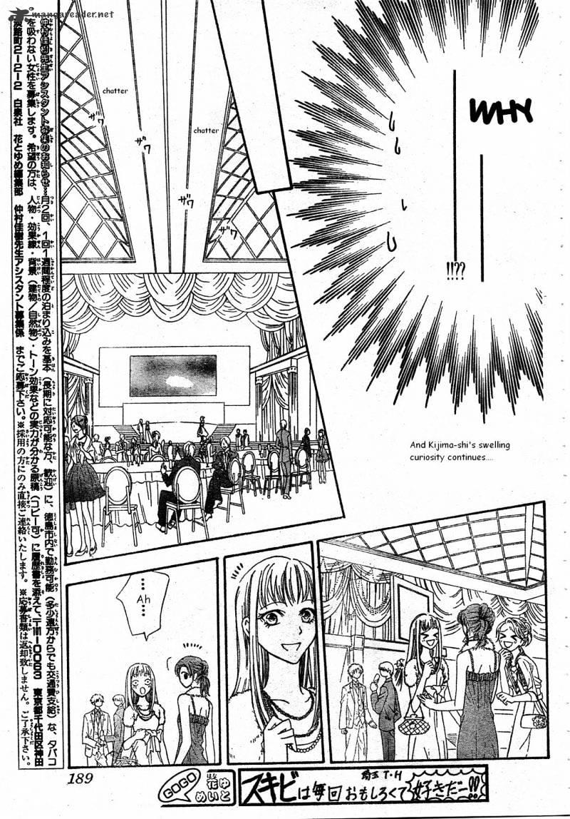 Skip Beat, Chapter 171 image 11